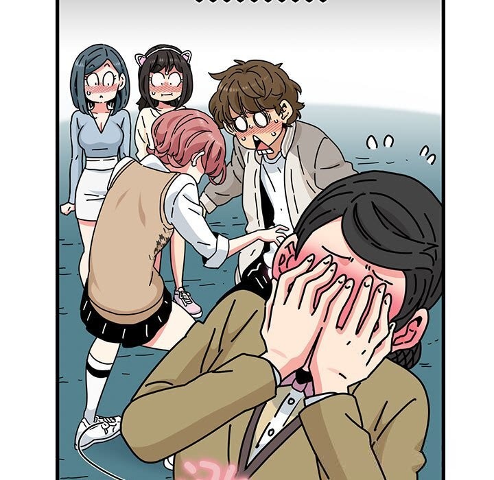 发小碰不得第83話