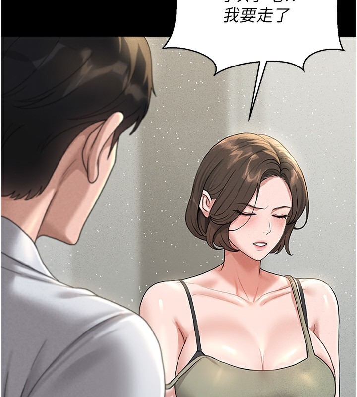 猎艷管理员第4话-嘴上说不要,下面却湿透了