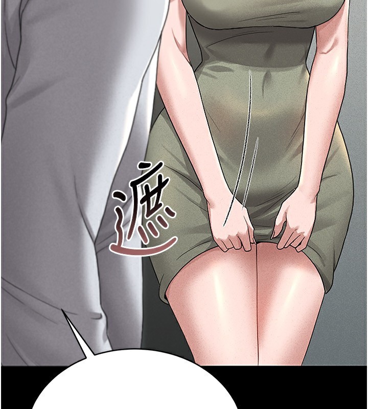 猎艷管理员第4话-嘴上说不要，下面却湿透了