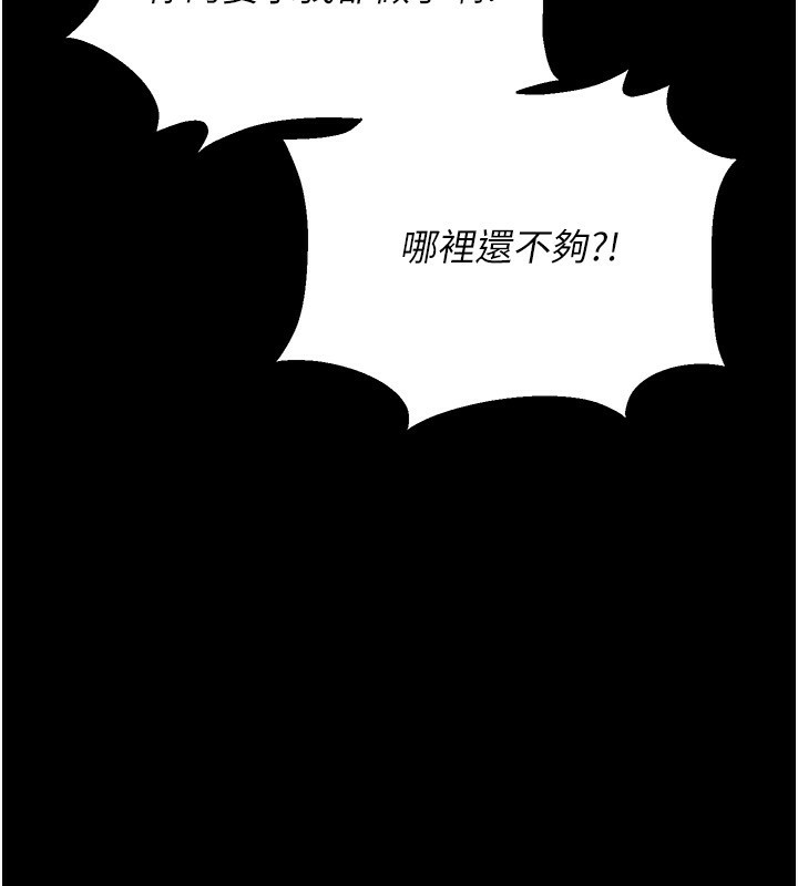 猎艷管理员第4话-嘴上说不要,下面却湿透了