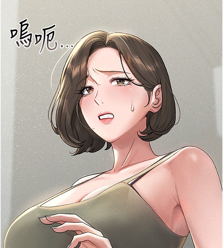 猎艷管理员第4话-嘴上说不要,下面却湿透了