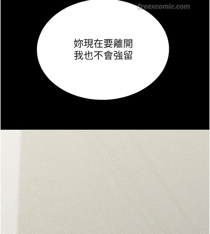 猎艷管理员第4话-嘴上说不要,下面却湿透了