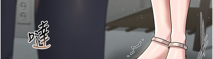 猎艷管理员第4话-嘴上说不要，下面却湿透了