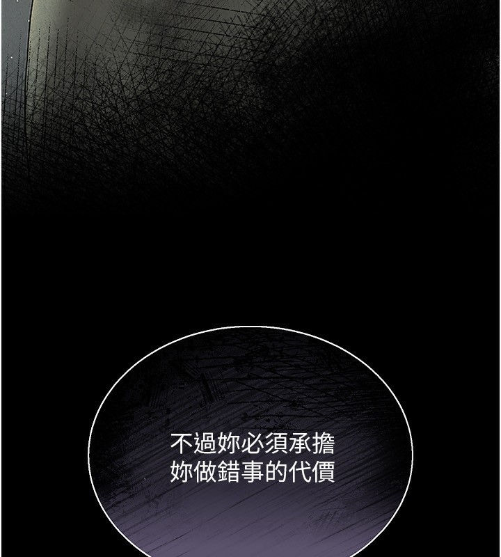 猎艷管理员第4话-嘴上说不要,下面却湿透了