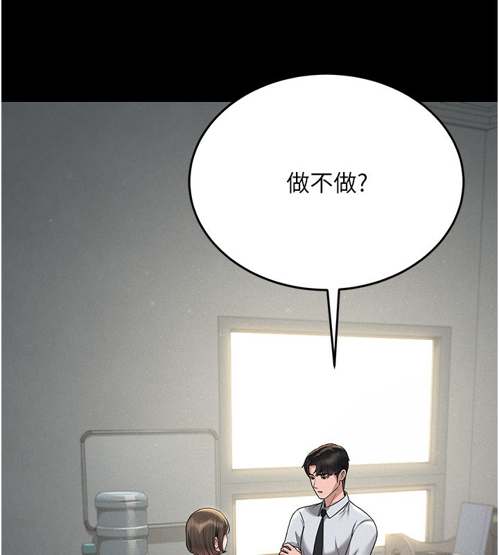 猎艷管理员第4话-嘴上说不要,下面却湿透了