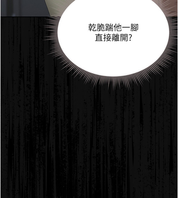 猎艷管理员第4话-嘴上说不要,下面却湿透了