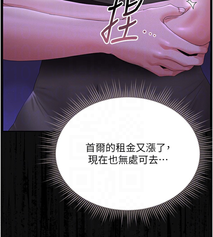 猎艷管理员第4话-嘴上说不要，下面却湿透了