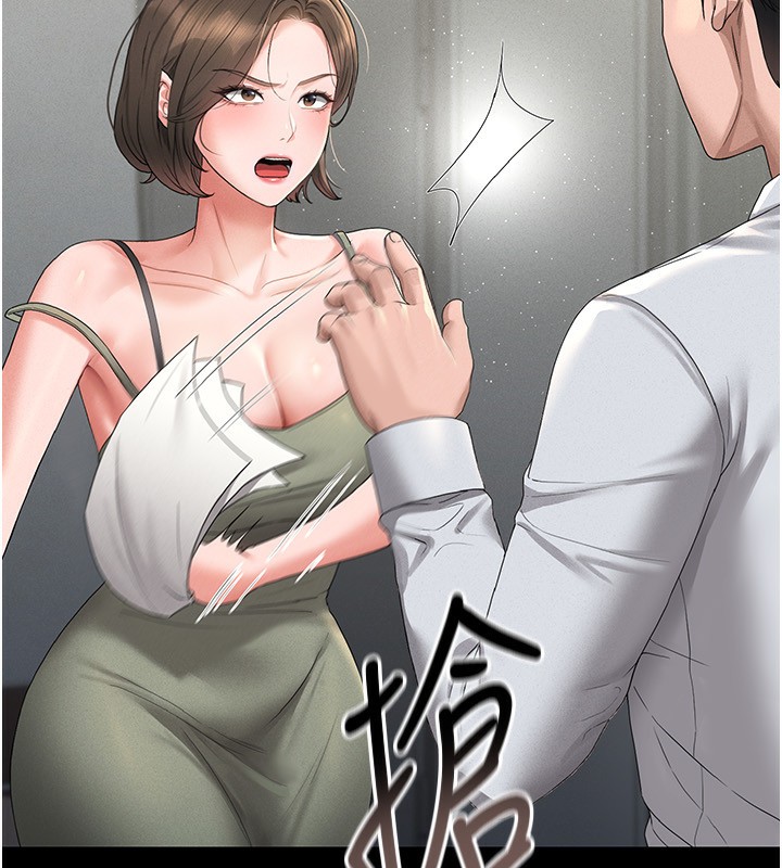 猎艷管理员第4话-嘴上说不要，下面却湿透了