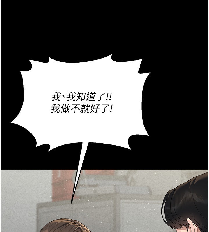 猎艷管理员第4话-嘴上说不要,下面却湿透了