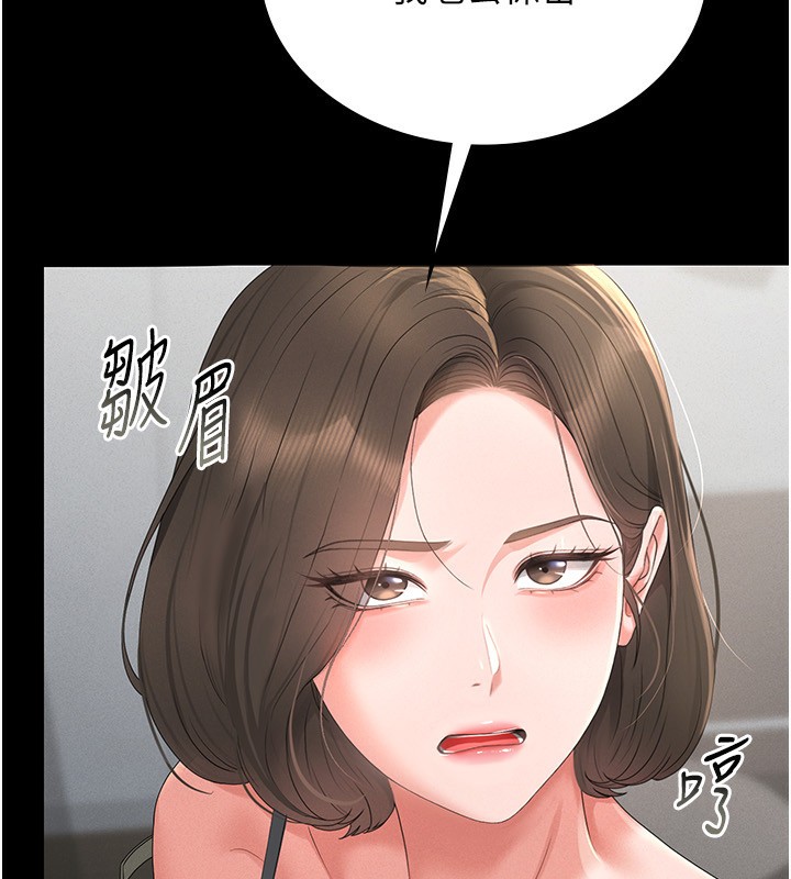 猎艷管理员第4话-嘴上说不要，下面却湿透了