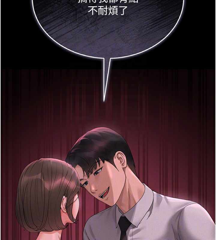 猎艷管理员第4话-嘴上说不要,下面却湿透了