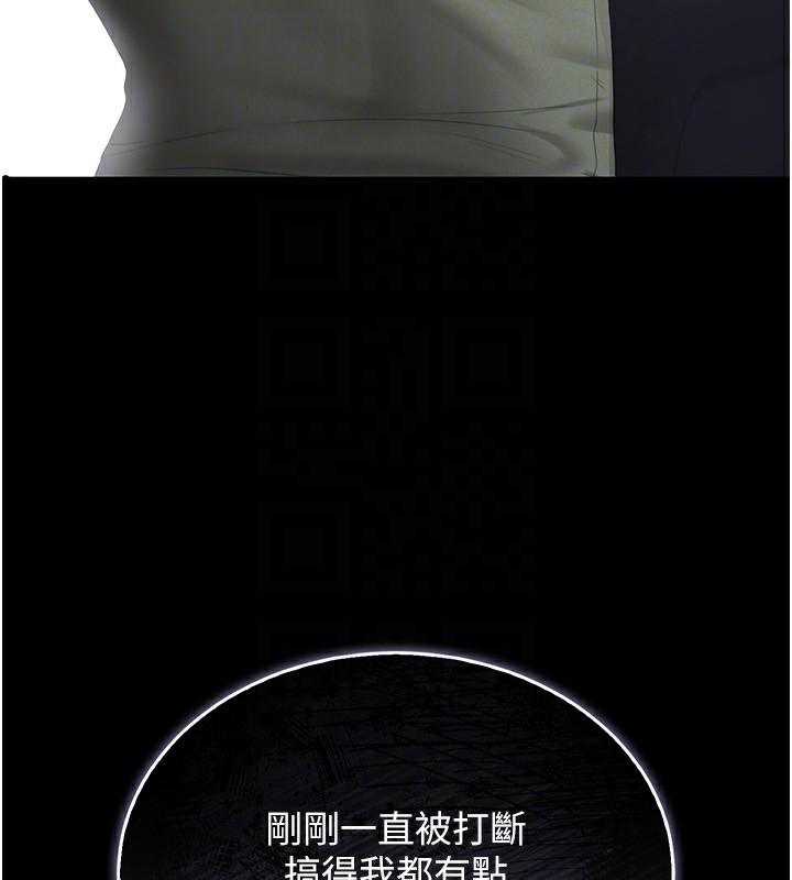 猎艷管理员第4话-嘴上说不要，下面却湿透了