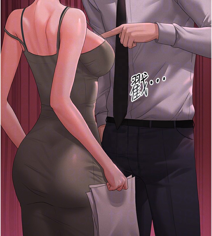 猎艷管理员第4话-嘴上说不要，下面却湿透了