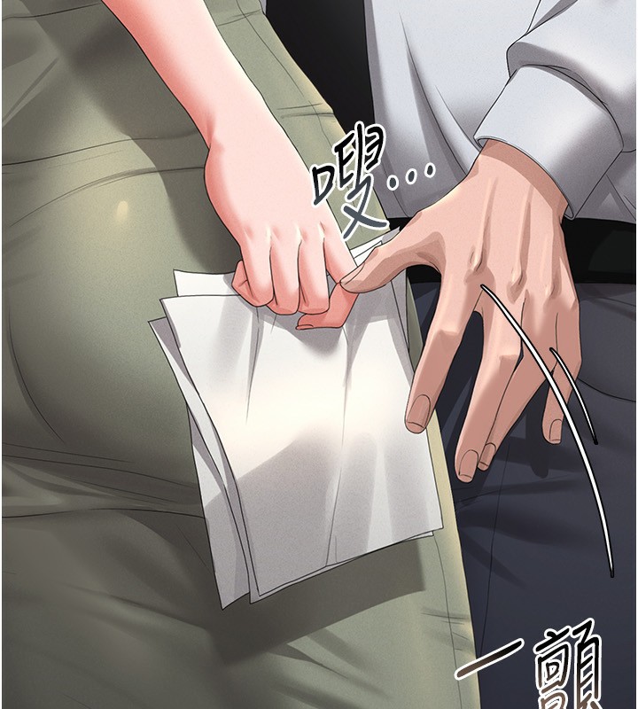 猎艷管理员第4话-嘴上说不要，下面却湿透了