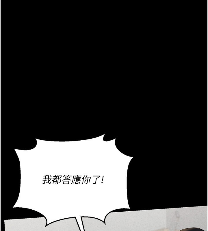 猎艷管理员第4话-嘴上说不要,下面却湿透了