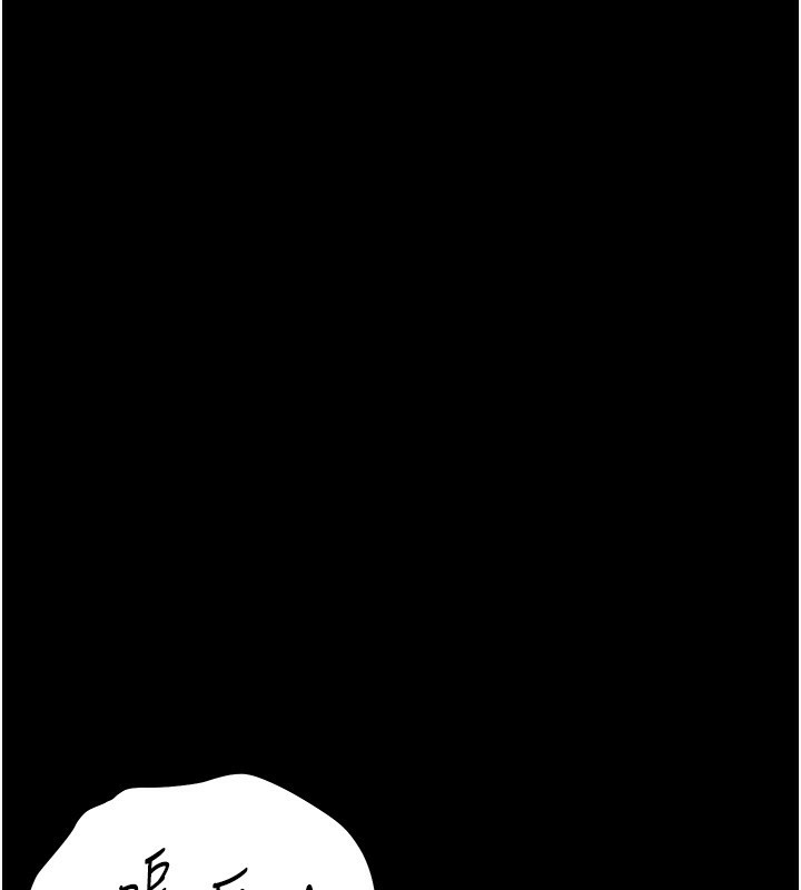 猎艷管理员第4话-嘴上说不要，下面却湿透了