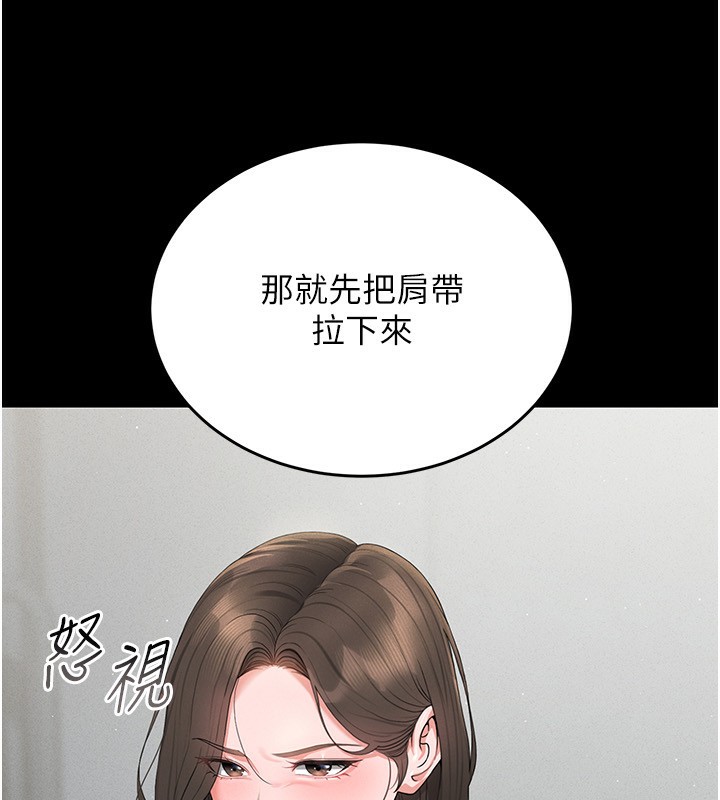 猎艷管理员第4话-嘴上说不要,下面却湿透了