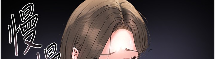 猎艷管理员第4话-嘴上说不要，下面却湿透了