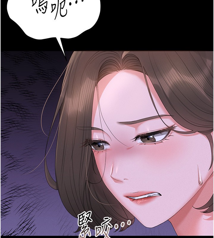 猎艷管理员第4话-嘴上说不要,下面却湿透了