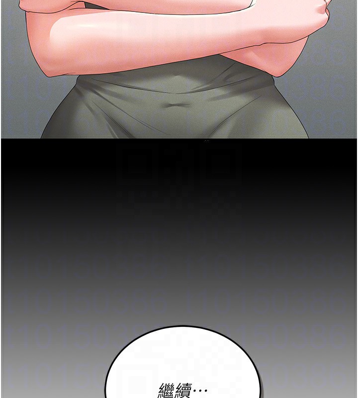 猎艷管理员第4话-嘴上说不要，下面却湿透了