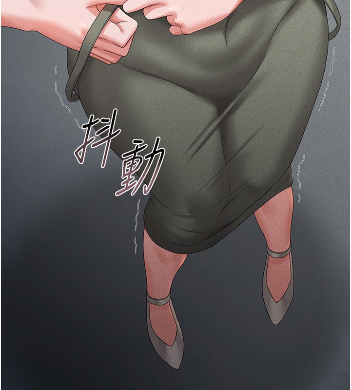 猎艷管理员第4话-嘴上说不要，下面却湿透了