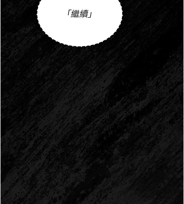 猎艷管理员第4话-嘴上说不要,下面却湿透了