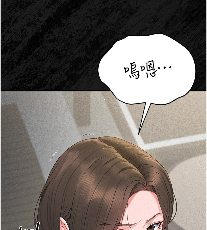 猎艷管理员第4话-嘴上说不要，下面却湿透了