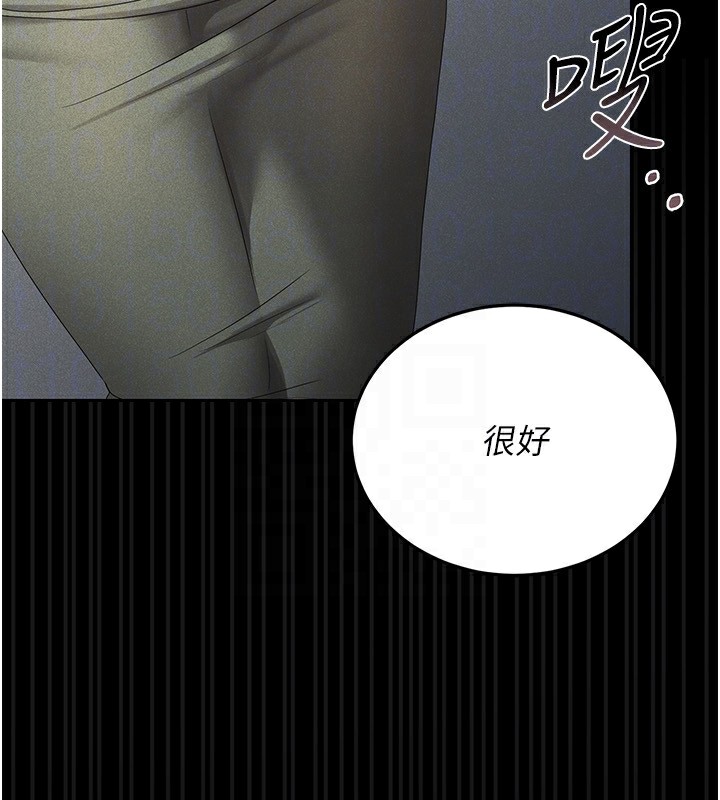 猎艷管理员第4话-嘴上说不要,下面却湿透了