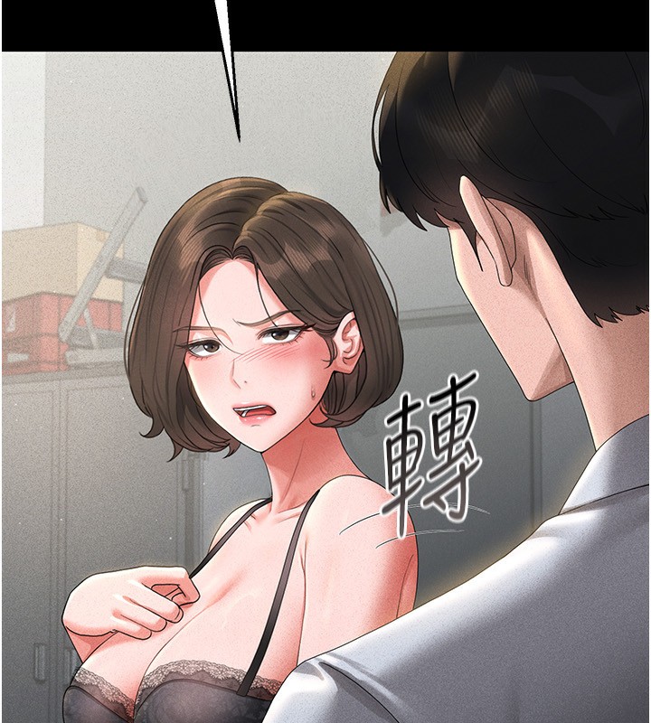 猎艷管理员第4话-嘴上说不要,下面却湿透了