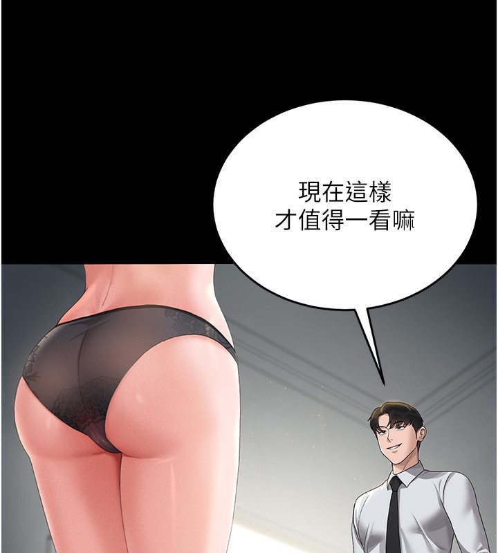 猎艷管理员第4话-嘴上说不要,下面却湿透了