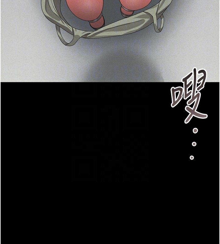 猎艷管理员第4话-嘴上说不要，下面却湿透了