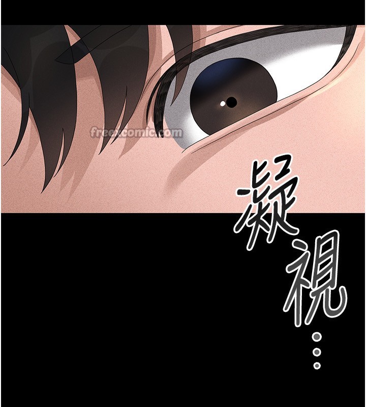猎艷管理员第4话-嘴上说不要,下面却湿透了