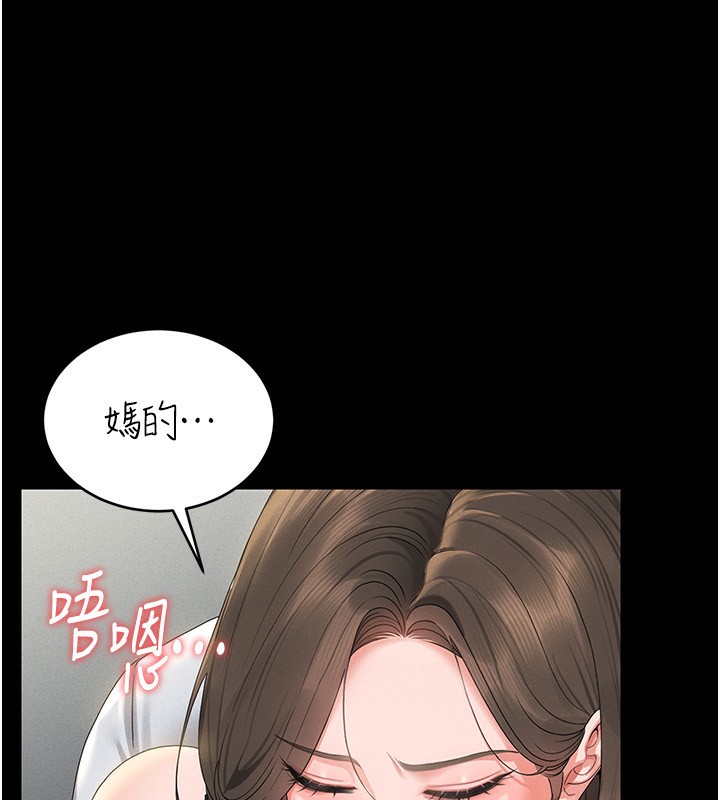 猎艷管理员第4话-嘴上说不要,下面却湿透了
