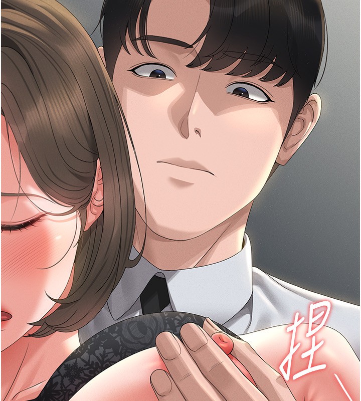 猎艷管理员第4话-嘴上说不要,下面却湿透了
