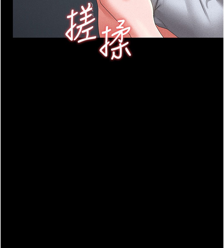 猎艷管理员第4话-嘴上说不要，下面却湿透了