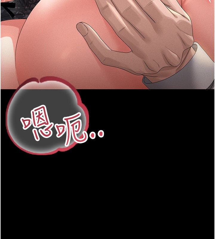 猎艷管理员第4话-嘴上说不要,下面却湿透了