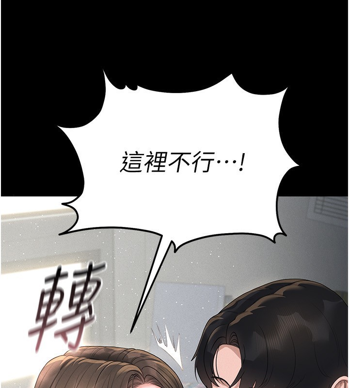 猎艷管理员第4话-嘴上说不要,下面却湿透了