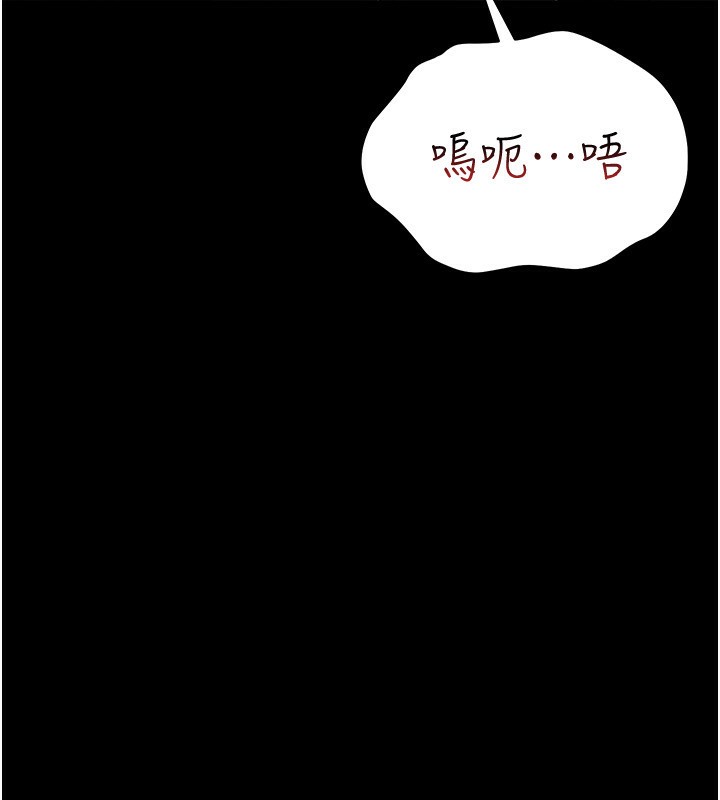 猎艷管理员第4话-嘴上说不要,下面却湿透了