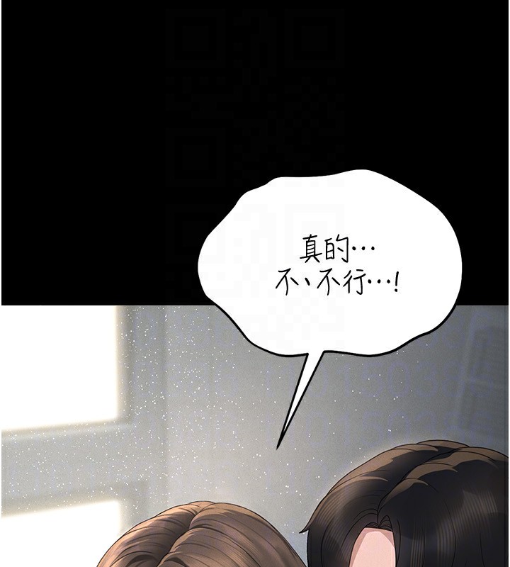 猎艷管理员第4话-嘴上说不要，下面却湿透了