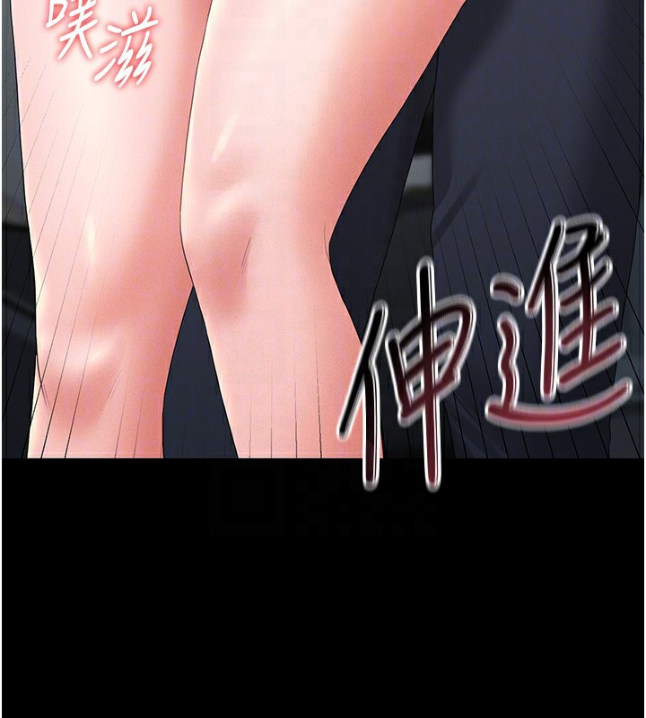 猎艷管理员第4话-嘴上说不要,下面却湿透了