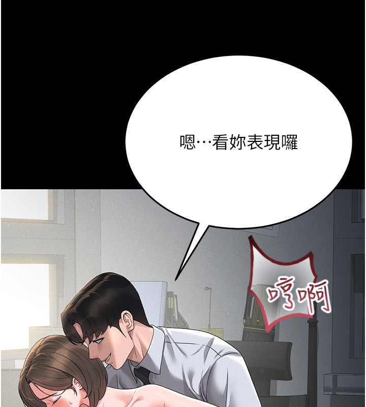 猎艷管理员第4话-嘴上说不要，下面却湿透了