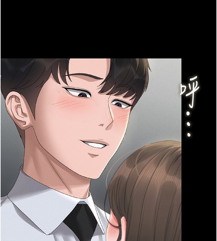 猎艷管理员第4话-嘴上说不要,下面却湿透了