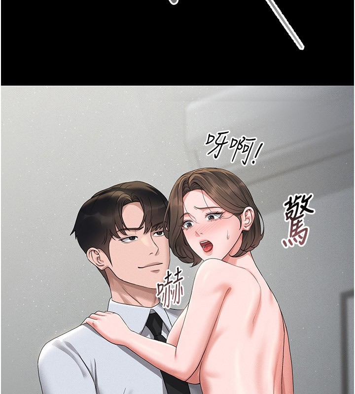猎艷管理员第4话-嘴上说不要,下面却湿透了