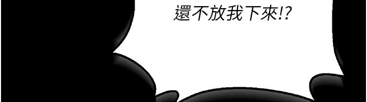 猎艷管理员第4话-嘴上说不要,下面却湿透了