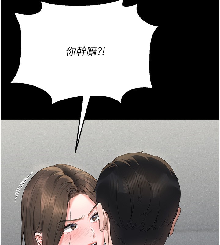 猎艷管理员第4话-嘴上说不要,下面却湿透了