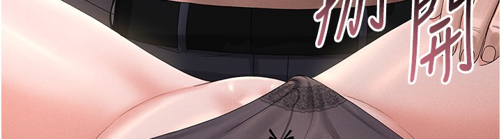 猎艷管理员第4话-嘴上说不要，下面却湿透了