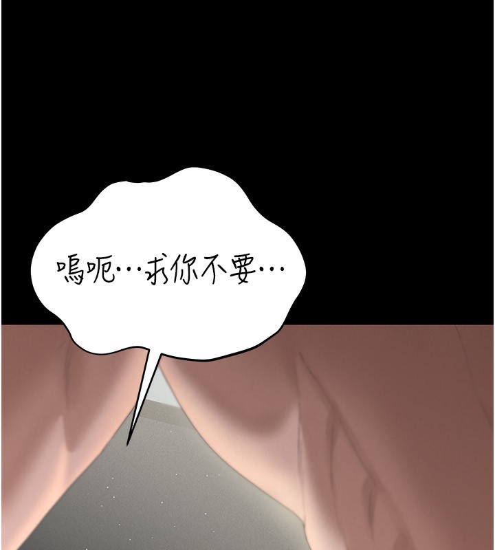 猎艷管理员第4话-嘴上说不要，下面却湿透了