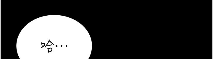 猎艷管理员第4话-嘴上说不要，下面却湿透了