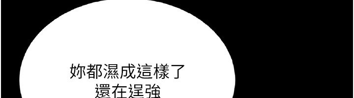 猎艷管理员第4话-嘴上说不要,下面却湿透了