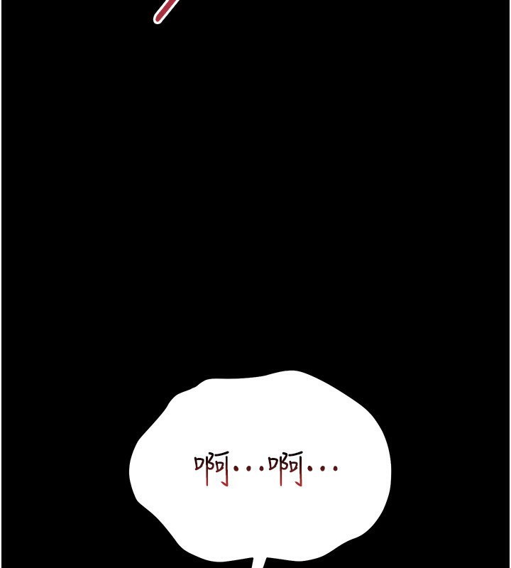 猎艷管理员第4话-嘴上说不要,下面却湿透了